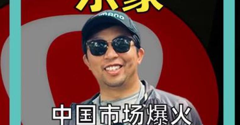 中国市场爆火 也救不了露露乐蒙 盘后暴跌11%