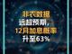 31549223.thumb_hs