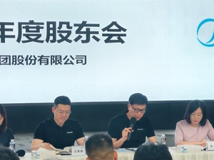 直击股东会｜美的集团董事长方洪波：“第二曲线”业务在摸索，核心业务“不增长的话，其他都是空的”