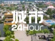 Open-uri20260605-26-f7gzuk.thumb_hs
