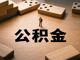 Open-uri20260606-20-1eqw7rf.thumb_hs