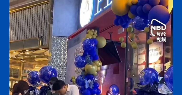 薛之谦创立的“上上谦”火锅最后一家门店关闭