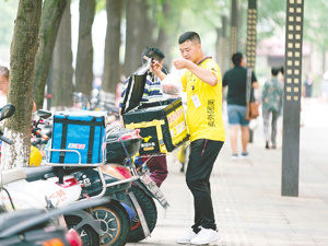 每经品牌100指数重新站上千点大关