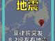 87053269.thumb_hs