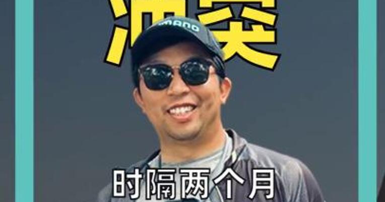 时隔两个月 伊朗再袭以色列 美方劝伊朗见好就收