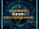 39167890.thumb_hs