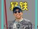 4445128.thumb_hs