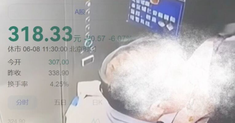 大跌超7% 市值半天蒸发超200亿元 #胜宏科技回应涉高管传闻 称与公司正常生产经营无关
