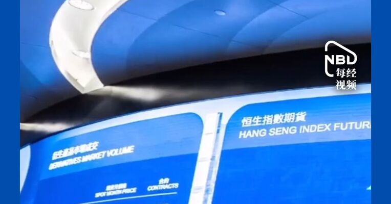 6月8日港股收盘：恒生科技指数下跌2.71%，芯片股大面积下挫，MiniMax跌超8%