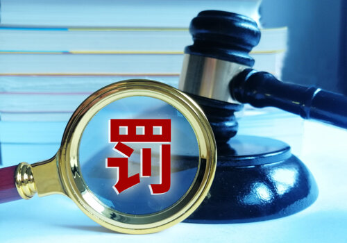 前5月银行领罚超4亿元，农商行约占“半壁江山”：信贷、风控、数据，谁是违规“重灾区”？