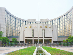 央行就存贷款利率管理新规征求意见：贷款罚息取消“30%~50%固定上浮”，不得高息揽储