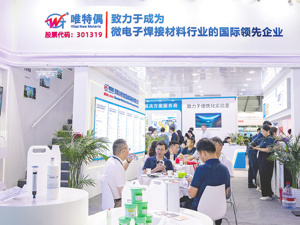 唯特偶回复深交所关注函：前5个月光模块业务收入不足140万元