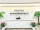 Open-uri20260608-32-1p3il7d.thumb_hs