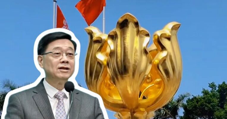 为庆祝香港回归祖国29周年 香港将于7月1日推出多项活动及优惠 李家超：港铁将送出7.1万张车票
