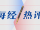Open-uri20260609-20-8n8z7u.thumb_hs