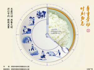 广告