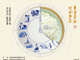 Open-uri20260609-26-kyqzka.thumb_hs