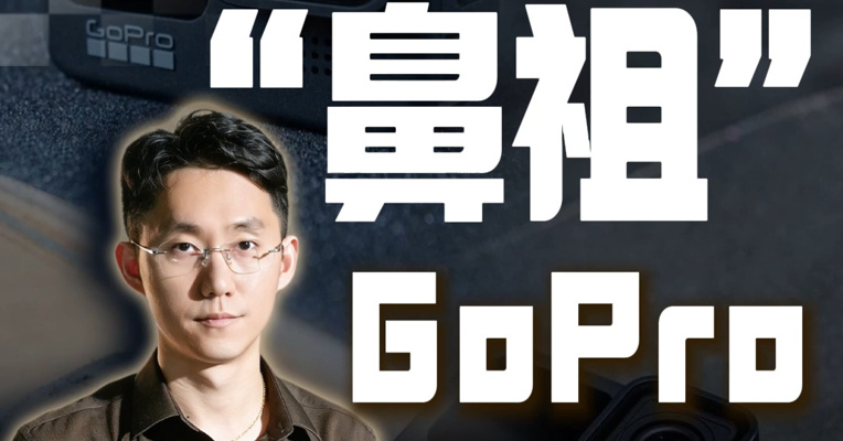 运动相机“鼻祖”GoPro濒临破产？