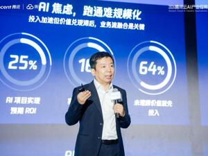 从人操作工具到Agent组织系统 腾讯用Agent重构营销与交易