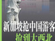 Open-uri20260609-29-1b8nwxo.thumb_hs