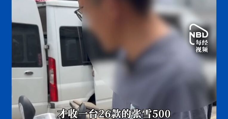 多名二手车商称张雪机车500生锈，张雪硬刚：我那是铜的，铜怎么会生铁锈？张雪提议全程直播海浪铁笼实验挑战