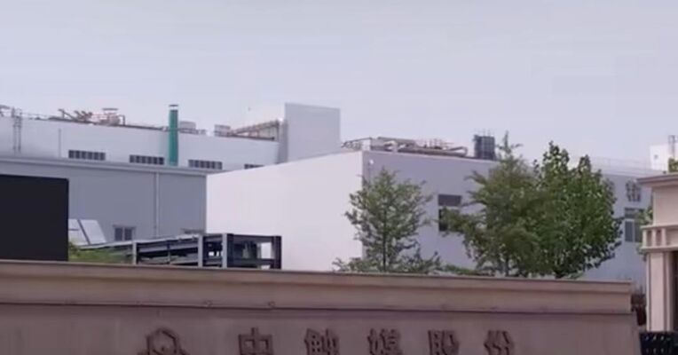 中触媒创始人刘颐静病逝，年仅53岁！她和丈夫共同创业带领公司上市，其持股拟过户给女儿，市值近5亿元