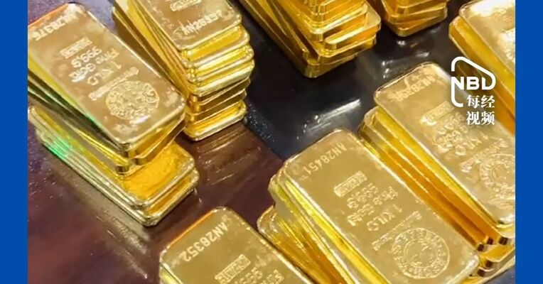 美伊战火重燃，现货黄金失守4200美元关口！有人一口气买走48根金条，也有人卖出2斤金条变现94万元
