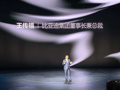 压力拉满！王传福放言“五年后做到全球第一”背后：比亚迪追平丰田每年销量增幅需达约20%