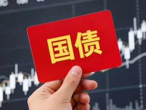 个人养老金储蓄国债开售首日：多家银行额度充裕，有大行销售已超亿元
