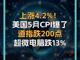28123095.thumb_hs