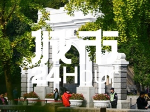 城市24小时 | 多所“双一流”高校本科扩招，什么信号？