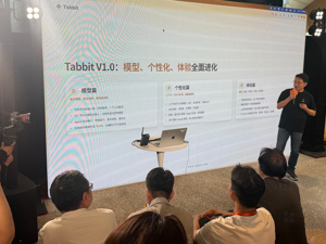 美团Tabbit上线百日：AI浏览器闯入红海，光年之外首份“答卷”能走多远？