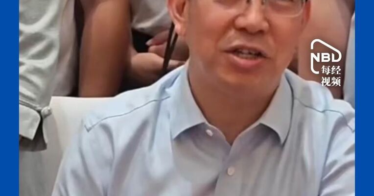 贵州茅台董事长陈华：公司是很健康的，一定要看长远