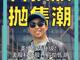 40507516.thumb_hs