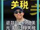 36064636.thumb_hs