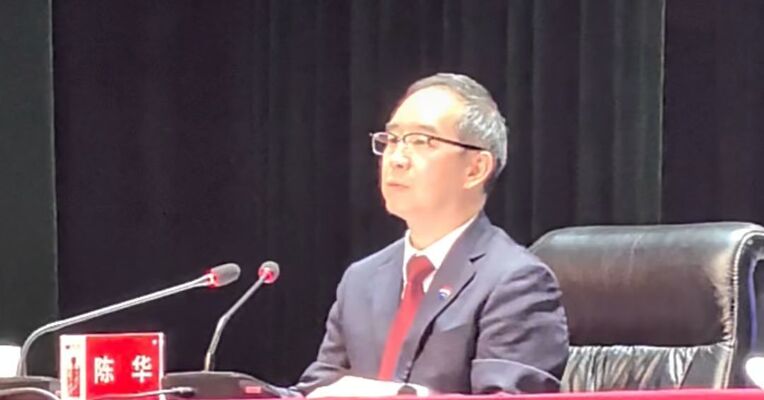 贵州茅台董事长陈华：公司暂无拆股计划