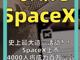 51296866.thumb_hs