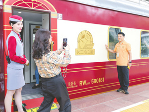 八单位出台铁旅融合新政