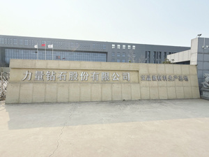 力量钻石超10亿元募资变更用途：培育钻石项目“刹车”，押注AI散热材料能否破局？