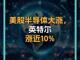 52957102.thumb_hs