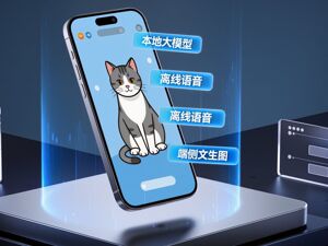 “硬件大将”出走、新一代豆包AI手机箭在弦上，微信A2A全面开放后，AI手机下半场怎么打？