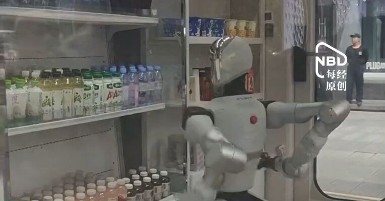 一个社区装着AI上中下游全产业链，记者实探北京人工智能的“宇宙中心”