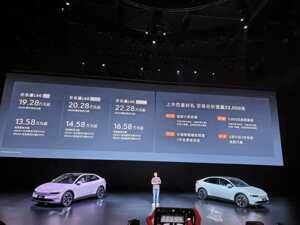 起售价下探1.41万元！乐道L60焕新上市 李斌：“世界模型+闭环强化学习”是行业发展趋势