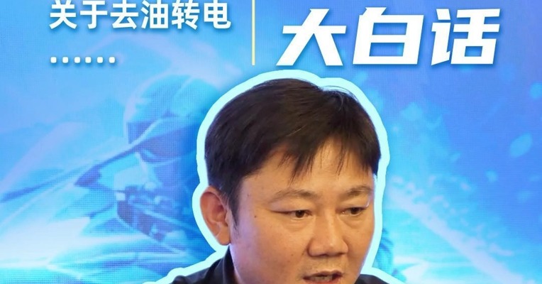 中国摩托车如何摆脱“低价”标签 张雪：这不是一个品牌的事
