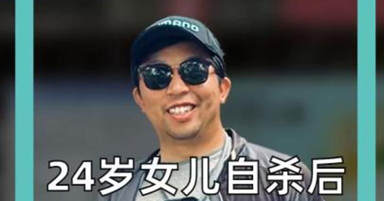 24岁女儿自杀后 加拿大母亲 起诉OpenAI