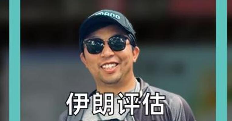 伊朗评估 武装打击 SpaceX