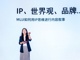 Open-uri20260612-2745-1xrqm9m.thumb_hs