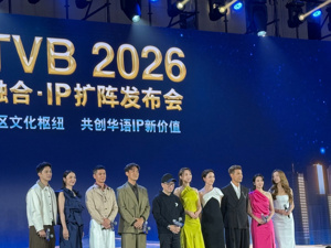 TVB持续加码内地布局：在深圳前海设总部，将推出《新闻女王3》，艺员陈豪称或将出演短剧版《金枝欲孽》