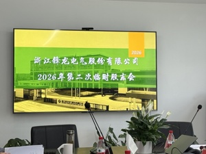 直击股东会丨锋龙股份董事会换届：优必选创始人周剑当选董事长，原实控人女儿获聘总经理
