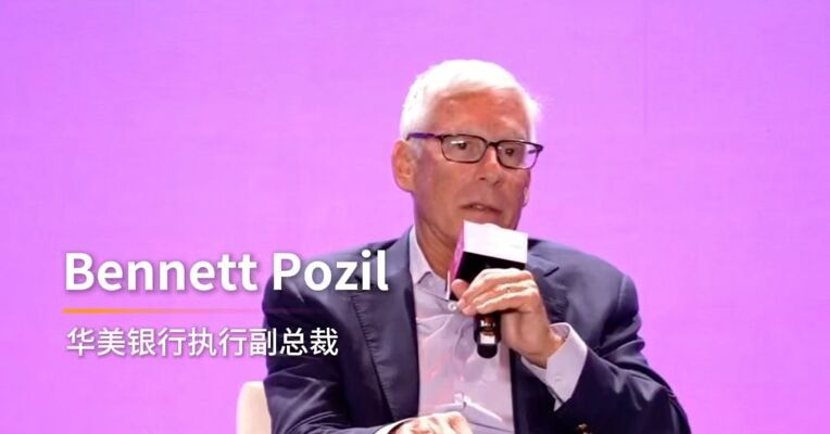 华美银行执行副总裁Bennett Pozil：IP的本质是故事